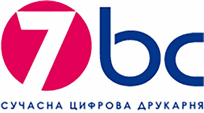 Сучасна цифрова друкарня “7bc” Київ - изображение 1