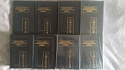 Полное собрание исторических записок Дайвьета.В 8-ми томах Киев