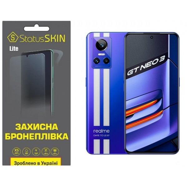 Поліуретанова плівка StatusSKIN Lite для Realme GT Neo 3 Матова (Код товару:36193) Харьков - изображение 1