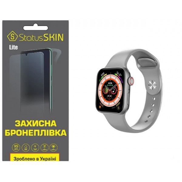 Поліуретанова плівка StatusSKIN Lite для Smart Watch HW68 mini Матова (Код товару:36089) Харьков - изображение 1