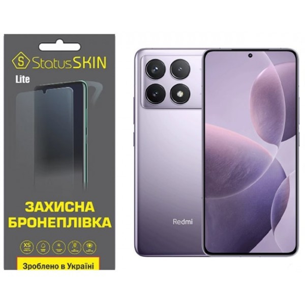 Поліуретанова плівка StatusSKIN Lite для Xiaomi Redmi K70/K70 Pro Матова (Код товару:36129) Харьков - изображение 1