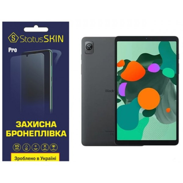 Поліуретанова плівка StatusSKIN Pro для Blackview Tab 60 Матова (Код товару:36017) Харьков - изображение 1