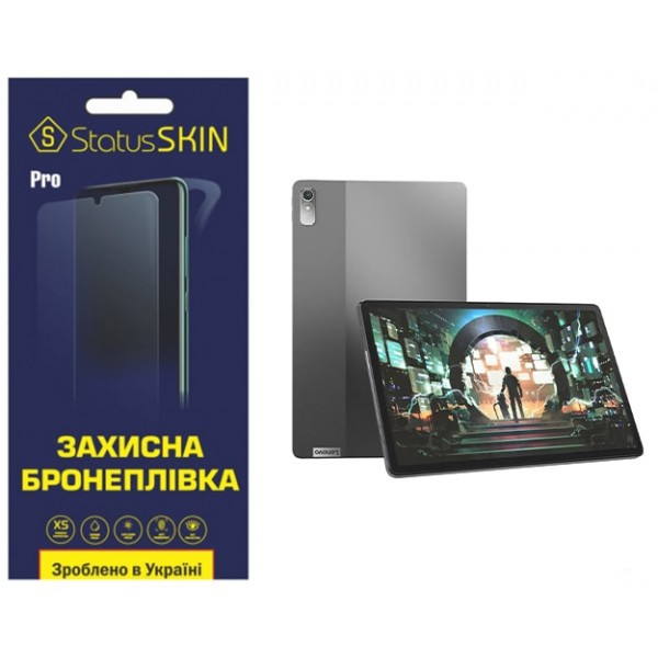 Поліуретанова плівка StatusSKIN Pro для Lenovo Xiaoxin Pad Plus 2023 TB350 Глянцева (Код товару:3600 Харьков - изображение 1