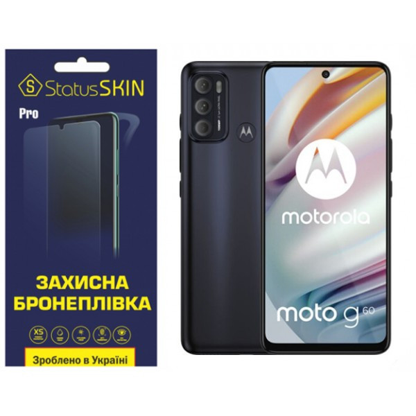 Поліуретанова плівка StatusSKIN Pro для Motorola G60/G60s Глянцева (Код товару:36204) Харьков - изображение 1