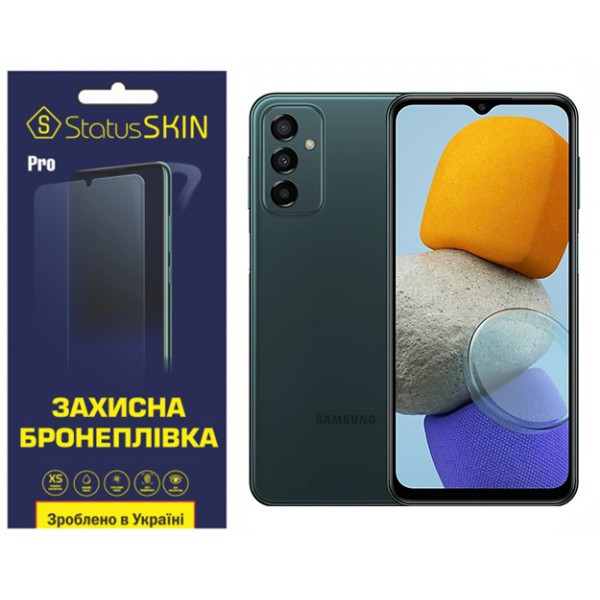 Поліуретанова плівка StatusSKIN Pro для Samsung M23 M236 Глянцева (Код товару:36163) Харьков - изображение 1