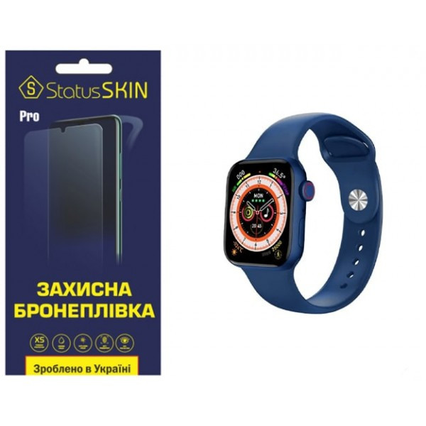 Поліуретанова плівка StatusSKIN Pro для Smart Watch HW68 mini Матова (Код товару:36091) Харьков - изображение 1