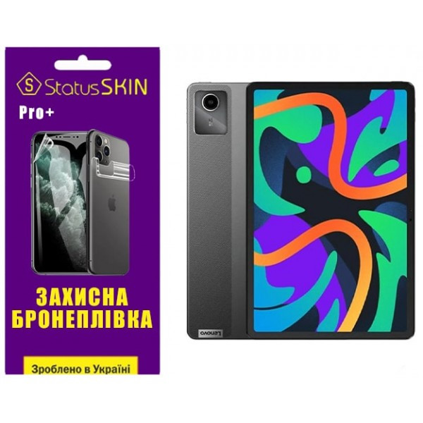 Поліуретанова плівка StatusSKIN Pro+ для Lenovo Xiaoxin Pad 2024 TB331 Глянцева (Код товару:36048) Харьков - изображение 1