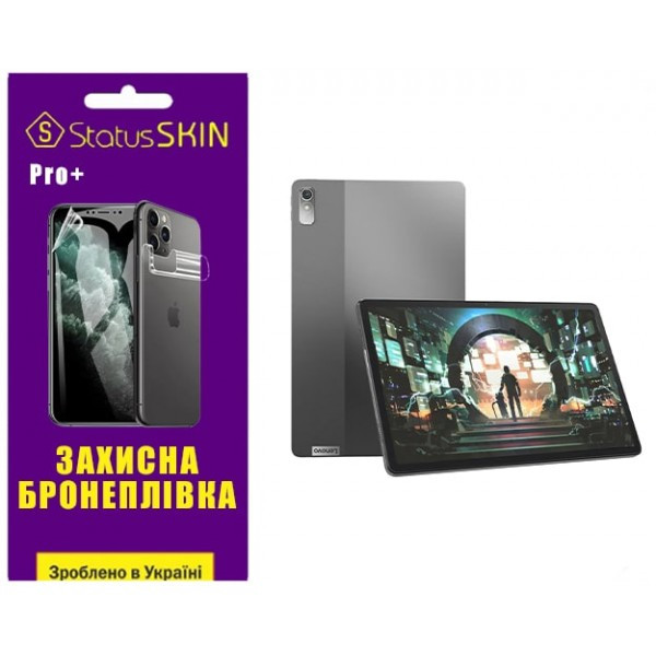 Поліуретанова плівка StatusSKIN Pro+ для Lenovo Xiaoxin Pad Plus 2023 TB350 Глянцева (Код товару:360 Харьков - изображение 1