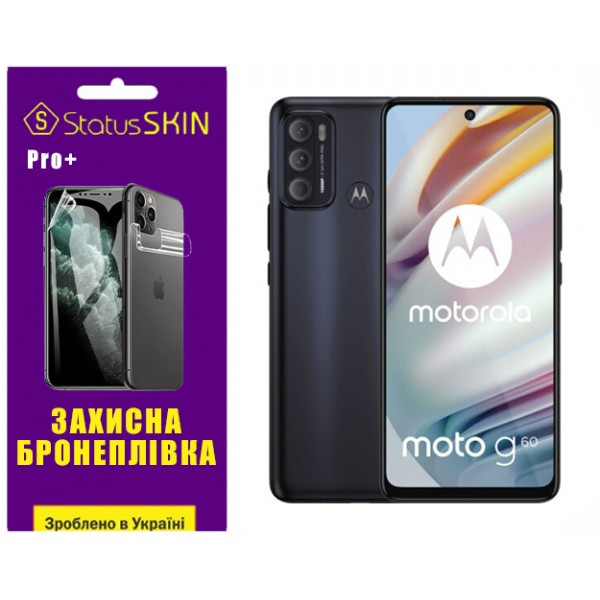 Поліуретанова плівка StatusSKIN Pro+ для Motorola G60/G60s Глянцева (Код товару:36206) Харьков - изображение 1