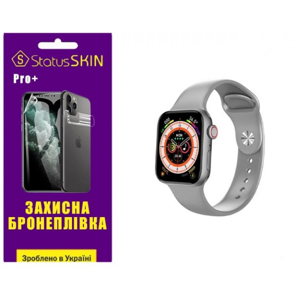 Поліуретанова плівка StatusSKIN Pro+ для Smart Watch HW68 mini Матова (Код товару:36093) Харьков - изображение 1