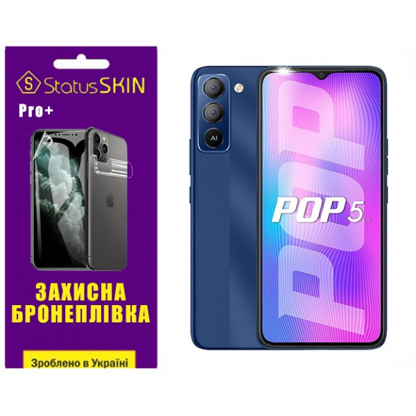 Поліуретанова плівка StatusSKIN Pro+ для Tecno Pop 5 LTE (BD4a, BD4i) Глянцева (Код товару:36124) Харьков - изображение 1