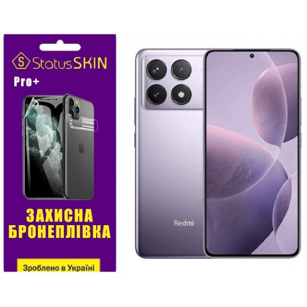 Поліуретанова плівка StatusSKIN Pro+ для Xiaomi Redmi K70/K70 Pro Матова (Код товару:36133) Харьков - изображение 1