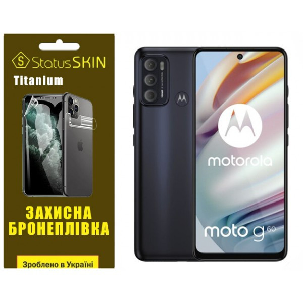 Поліуретанова плівка StatusSKIN Titanium для Motorola G60/G60s Глянцева (Код товару:36209) Харьков - изображение 1