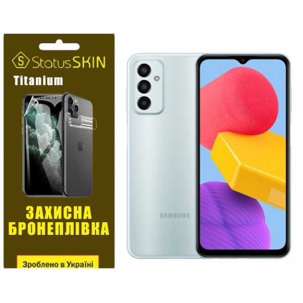 Поліуретанова плівка StatusSKIN Titanium для Samsung M13 M135 Глянцева (Код товару:36178) Харьков - изображение 1