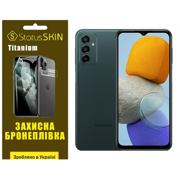 Поліуретанова плівка StatusSKIN Titanium для Samsung M23 M236 Глянцева (Код товару:36168) Харьков - изображение 1