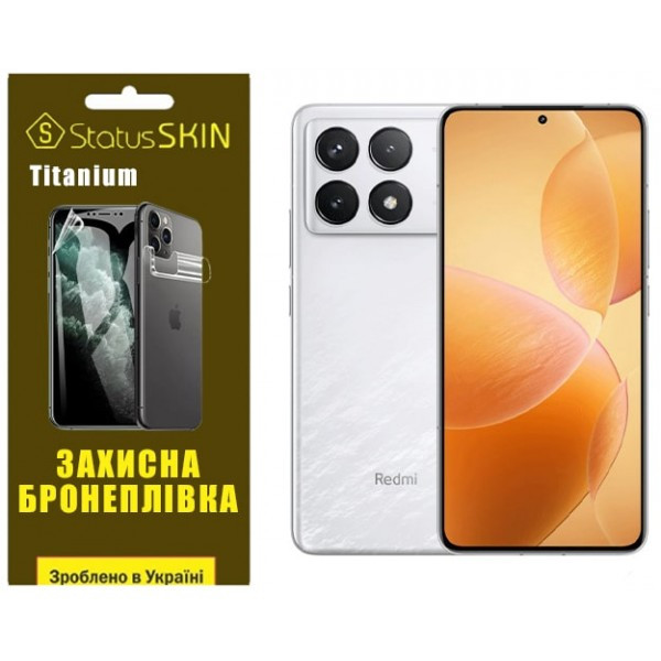 Поліуретанова плівка StatusSKIN Titanium для Xiaomi Redmi K70/K70 Pro Глянцева (Код товару:36135) Харьков - изображение 1