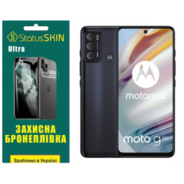 Поліуретанова плівка StatusSKIN Ultra для Motorola G60/G60s Глянцева (Код товару:36208) Харьков - изображение 1