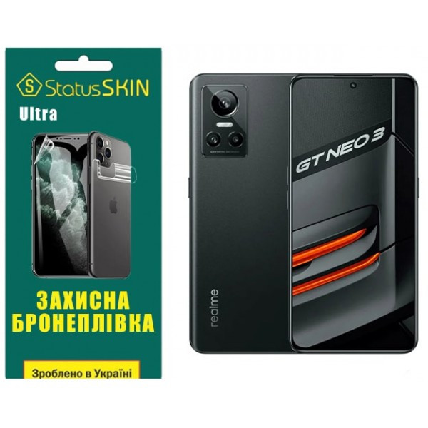 Поліуретанова плівка StatusSKIN Ultra для Realme GT Neo 3 Глянцева (Код товару:36198) Харьков - изображение 1