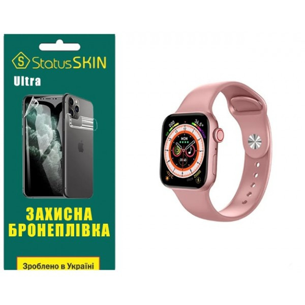 Поліуретанова плівка StatusSKIN Ultra для Smart Watch HW68 mini Глянцева (Код товару:36094) Харьков - изображение 1