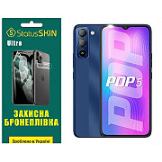 Поліуретанова плівка StatusSKIN Ultra для Tecno Pop 5 LTE (BD4a, BD4i) Глянцева (Код товару:36126) Харьков