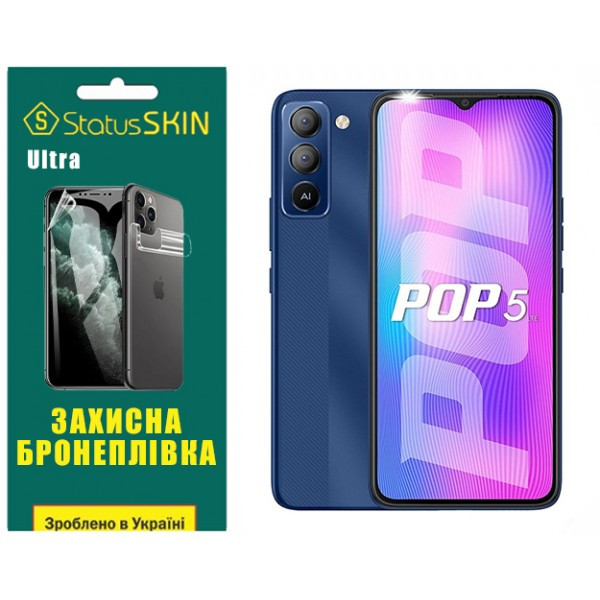 Поліуретанова плівка StatusSKIN Ultra для Tecno Pop 5 LTE (BD4a, BD4i) Глянцева (Код товару:36126) Харьков - изображение 1