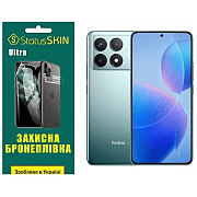 Поліуретанова плівка StatusSKIN Ultra для Xiaomi Redmi K70/K70 Pro Глянцева (Код товару:36134) Харьков
