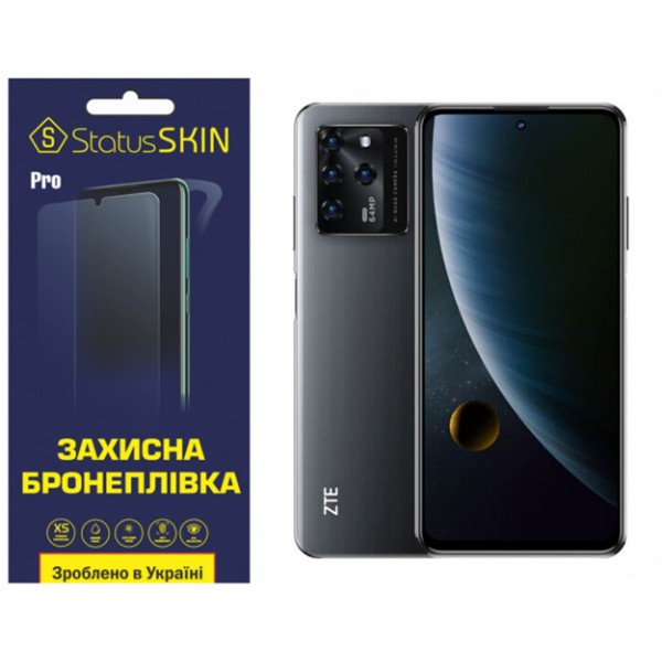 Поліуретанова плівка StatusSKIN Pro для ZTE Blade V30 Глянцева (Код товару:36235) Харьков - изображение 1