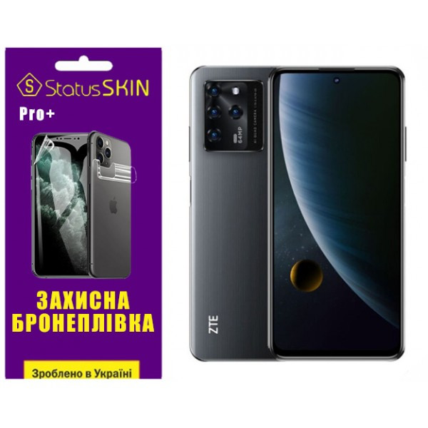 Поліуретанова плівка StatusSKIN Pro+ для ZTE Blade V30 Глянцева (Код товару:36237) Харьков - изображение 1