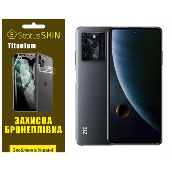 Поліуретанова плівка StatusSKIN Titanium для ZTE Blade V30 Глянцева (Код товару:36240) Харьков - изображение 1