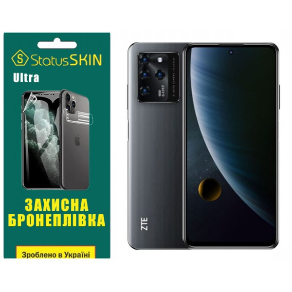 Поліуретанова плівка StatusSKIN Ultra для ZTE Blade V30 Глянцева (Код товару:36239) Харьков - изображение 1