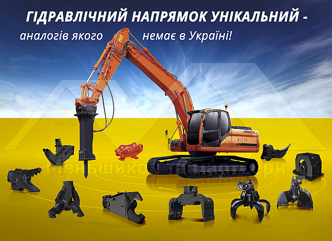 Продаж прибуткового міжнародного працюючого бізнесу Киев - изображение 1