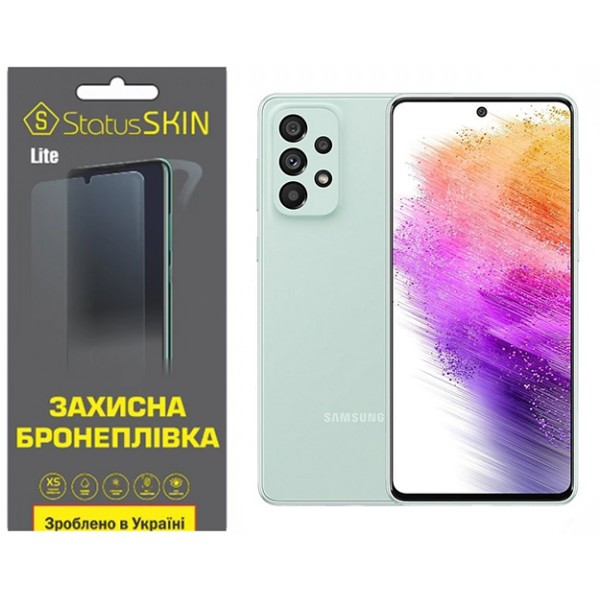 Поліуретанова плівка StatusSKIN Lite для Samsung A73 A736 Глянцева (Код товару:36450) Харьков - изображение 1