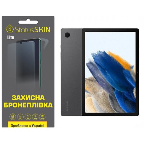 Поліуретанова плівка StatusSKIN Lite для Samsung Samsung Tab A8 2021 10.5 X200/X205 Матова (Код това Харьков - изображение 1