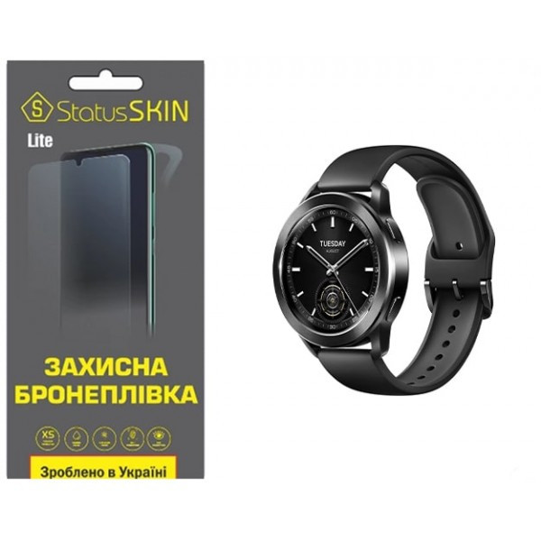 Поліуретанова плівка StatusSKIN Lite для Xiaomi Watch S3 Глянцева (Код товару:36396) Харьков - изображение 1