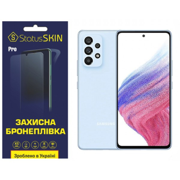 Поліуретанова плівка StatusSKIN Pro для Samsung A53 A536 Глянцева (Код товару:36415) Харьков - изображение 1