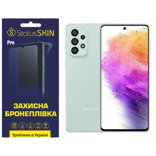 Поліуретанова плівка StatusSKIN Pro для Samsung A73 A736 Глянцева (Код товару:36452) Харьков - изображение 1