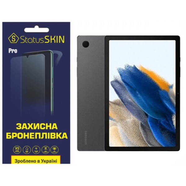 Поліуретанова плівка StatusSKIN Pro для Samsung Tab A8 2021 10.5 X200/X205 Глянцева (Код товару:3635 Харьков - изображение 1