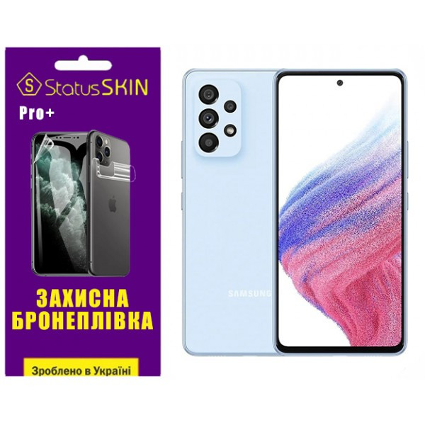 Поліуретанова плівка StatusSKIN Pro+ для Samsung A53 A536 Глянцева (Код товару:36417) Харьков - изображение 1