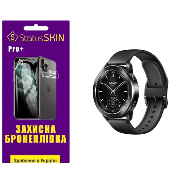 Поліуретанова плівка StatusSKIN Pro+ для Xiaomi Watch S3 Глянцева (Код товару:36400) Харьков - изображение 1