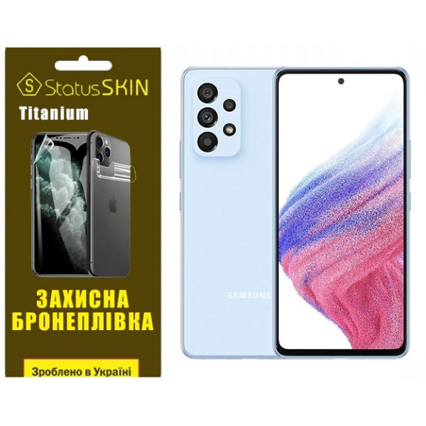 Поліуретанова плівка StatusSKIN Titanium для Samsung A53 A536 Глянцева (Код товару:36420) Харьков - изображение 1