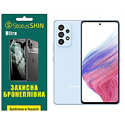 Поліуретанова плівка StatusSKIN Ultra для Samsung A53 A536 Глянцева (Код товару:36419) Харьков
