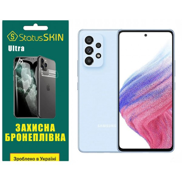 Поліуретанова плівка StatusSKIN Ultra для Samsung A53 A536 Глянцева (Код товару:36419) Харьков - изображение 1