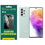 Поліуретанова плівка StatusSKIN Ultra для Samsung A73 A736 Глянцева (Код товару:36456) Харьков