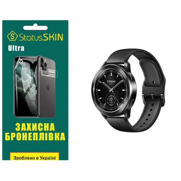 Поліуретанова плівка StatusSKIN Ultra для Xiaomi Watch S3 Глянцева (Код товару:36402) Харьков - изображение 1