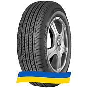 245/45 R20 Michelin Primacy MXV4 99V Легкова шина Київ