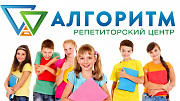 Репетиторський центр "Алгоритм" запрошує учнів на заняття з математики! Дніпро