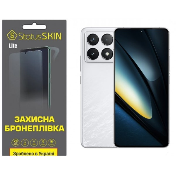 Поліуретанова плівка StatusSKIN Lite для Xiaomi Poco F6 Pro 5G Матова (Код товару:36732) Харьков - изображение 1