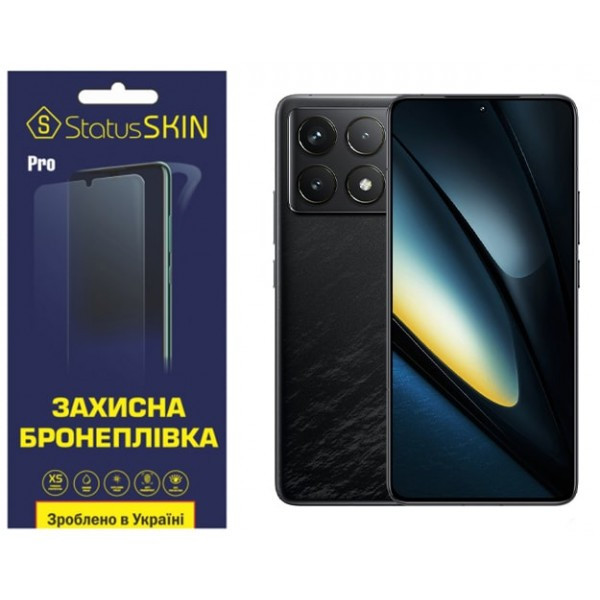 Поліуретанова плівка StatusSKIN Pro для Xiaomi Poco F6 Pro 5G Глянцева (Код товару:36733) Харьков - изображение 1