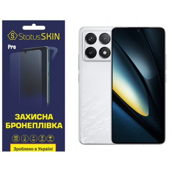 Поліуретанова плівка StatusSKIN Pro для Xiaomi Poco F6 Pro 5G Матова (Код товару:36734) Харьков - изображение 1