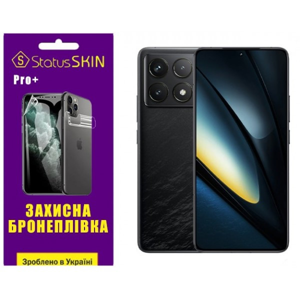 Поліуретанова плівка StatusSKIN Pro+ для Xiaomi Poco F6 Pro 5G Глянцева (Код товару:36735) Харьков - изображение 1